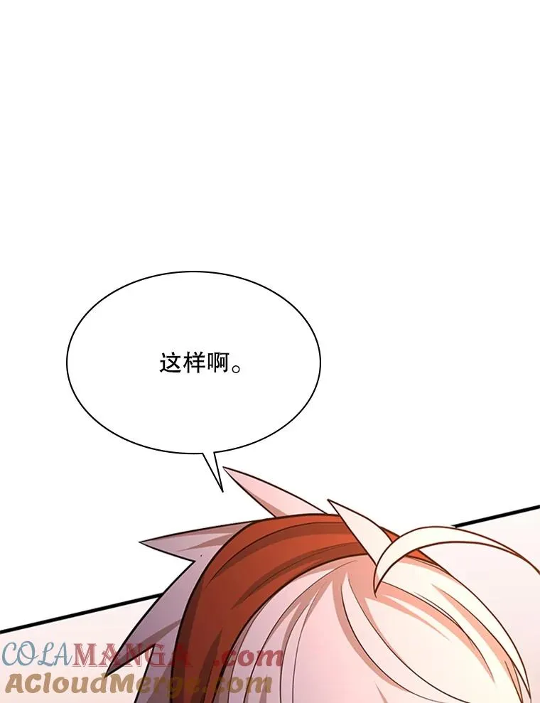 179.27层关卡144