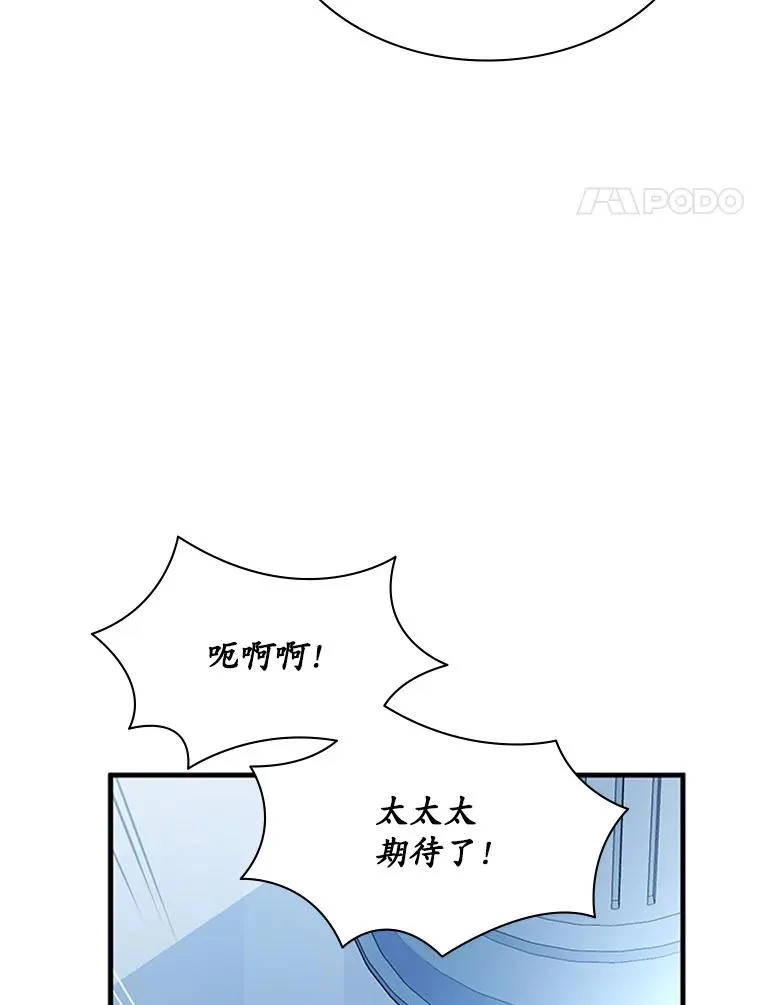178.佩戴双剑93