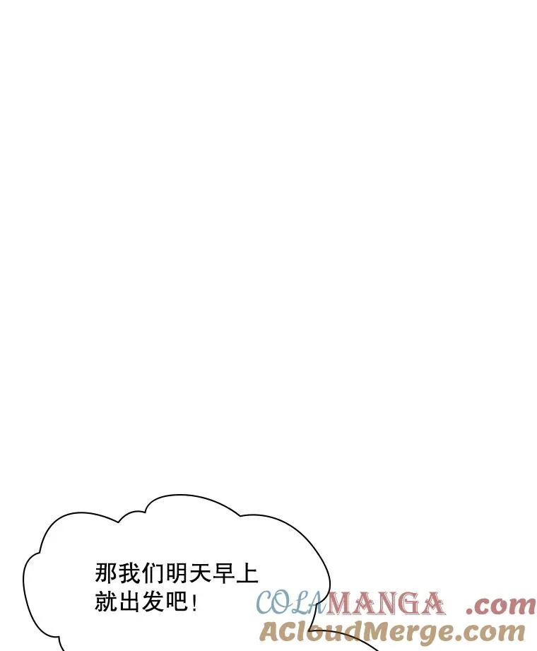 180.唯一的向导52