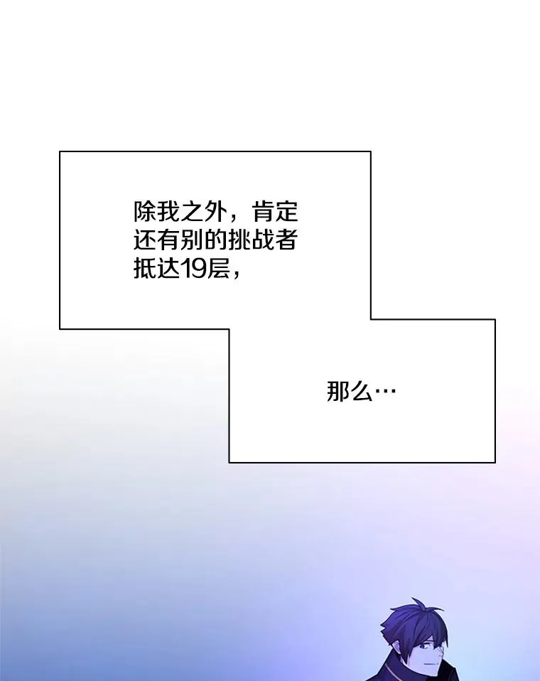 181.无止境的贪念65