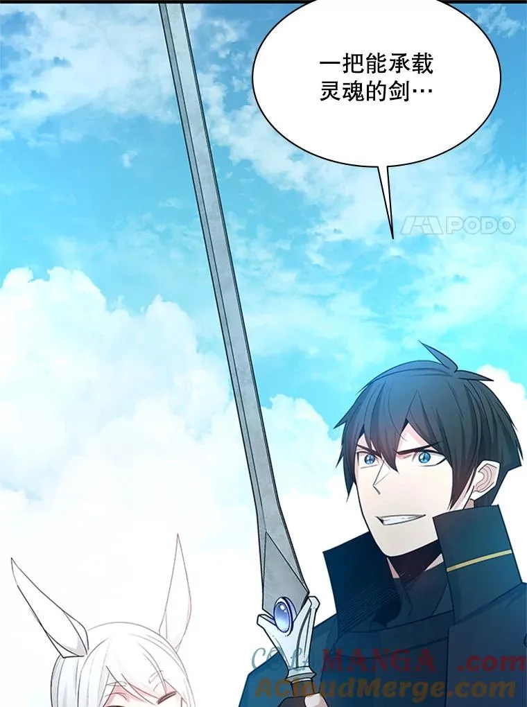 177.购入新剑24