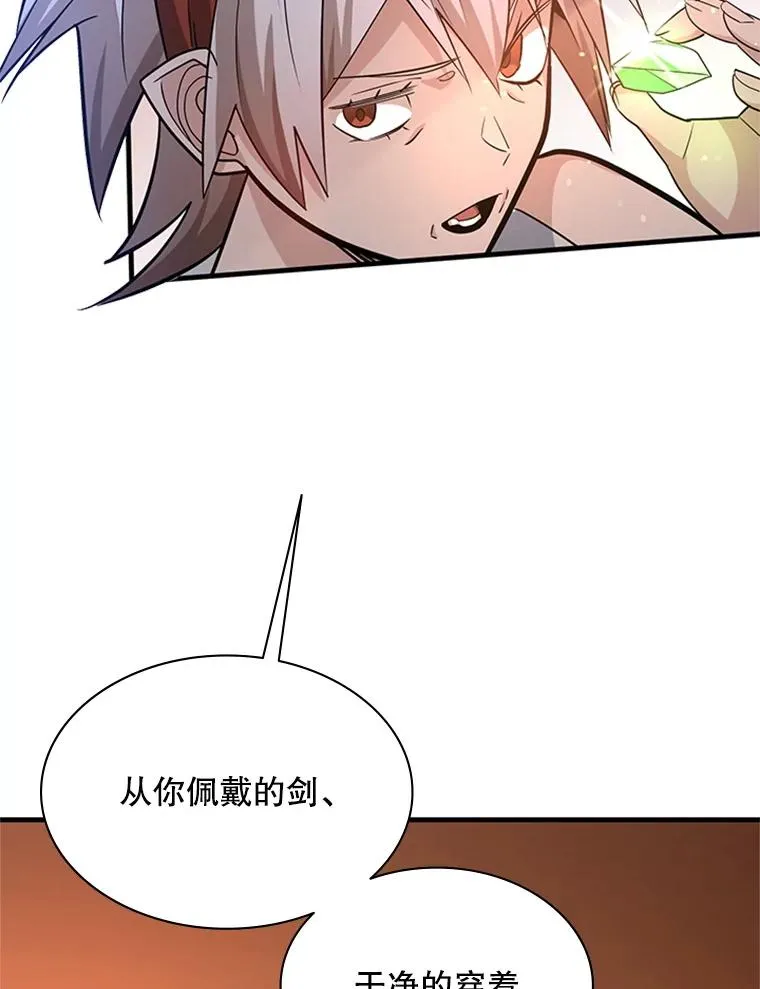180.唯一的向导78