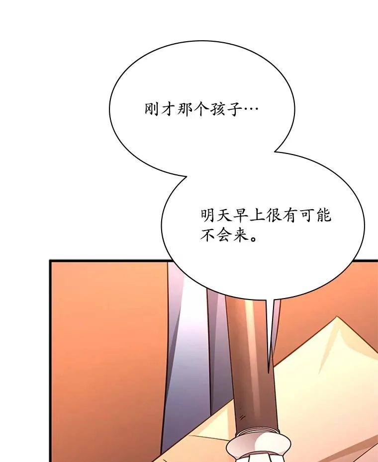 180.唯一的向导109