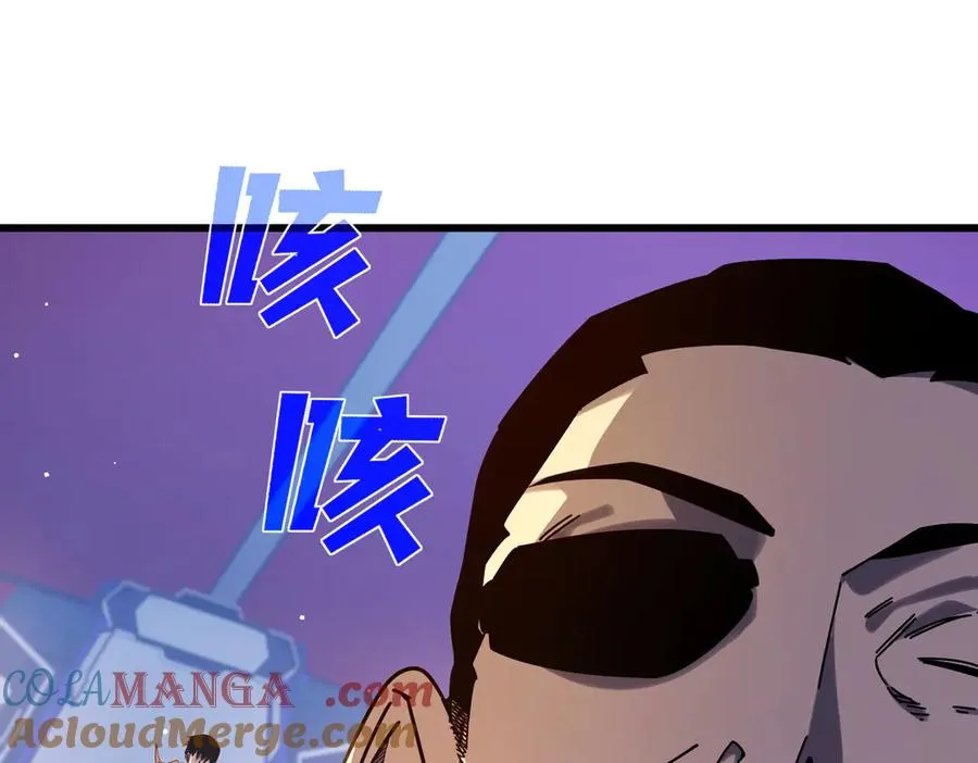 第52话 直播现场遭示爱72