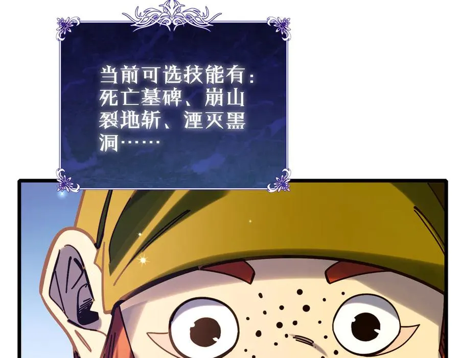 第47话 巧变麻风侏儒126