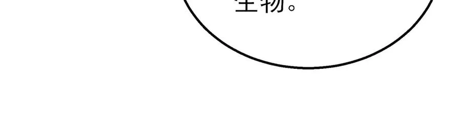 第47话 巧变麻风侏儒101