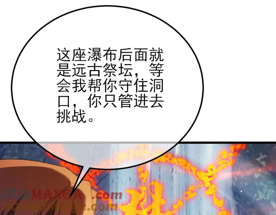 第47话 巧变麻风侏儒52