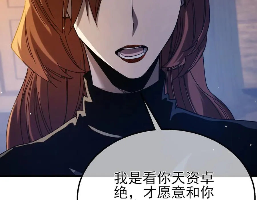 第47话 巧变麻风侏儒18