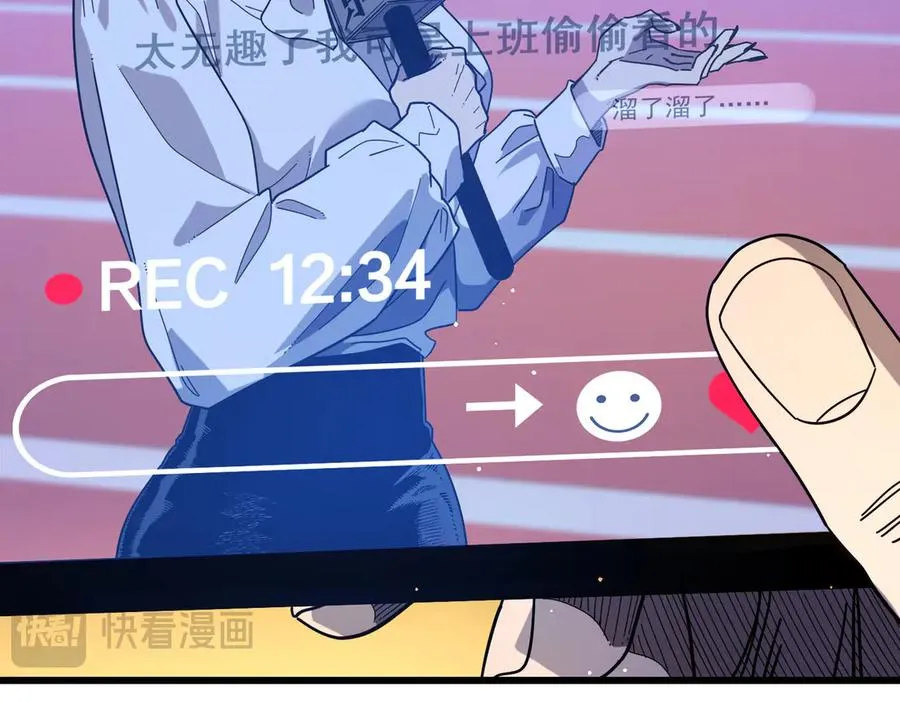 第51话 成功二转——缚魂者90