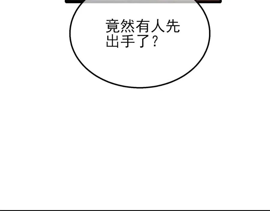 第48话 击杀火蛛女89