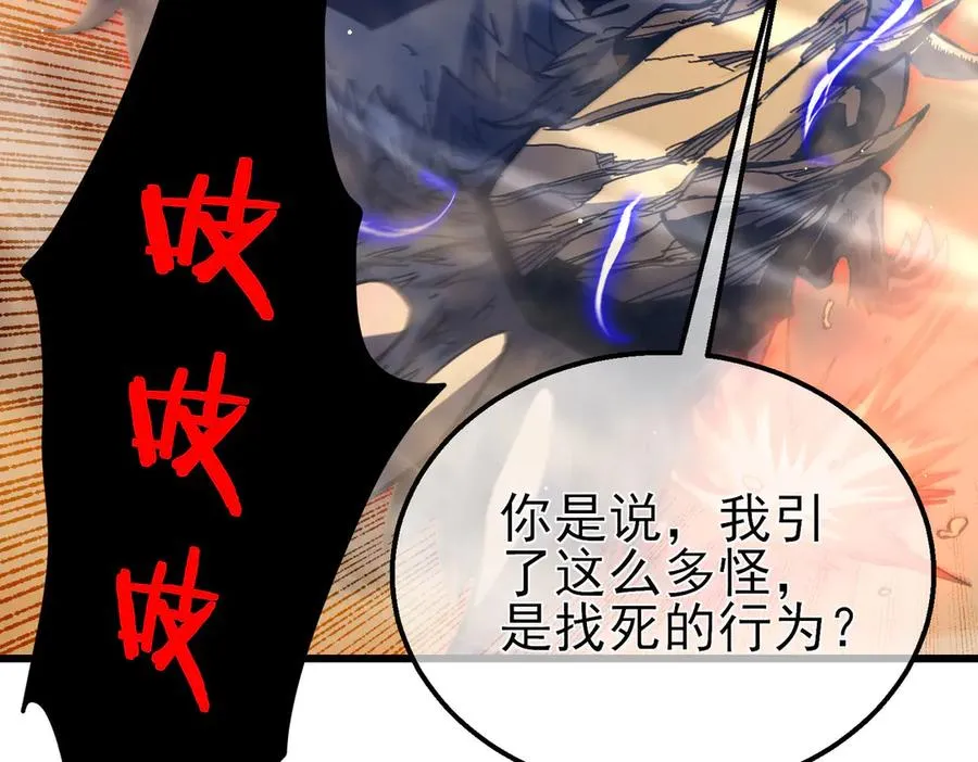第49话 单刷二转考核副本125