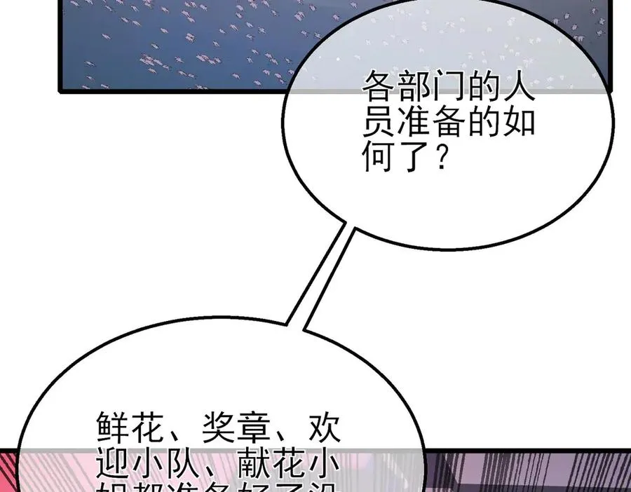 第51话 成功二转——缚魂者65