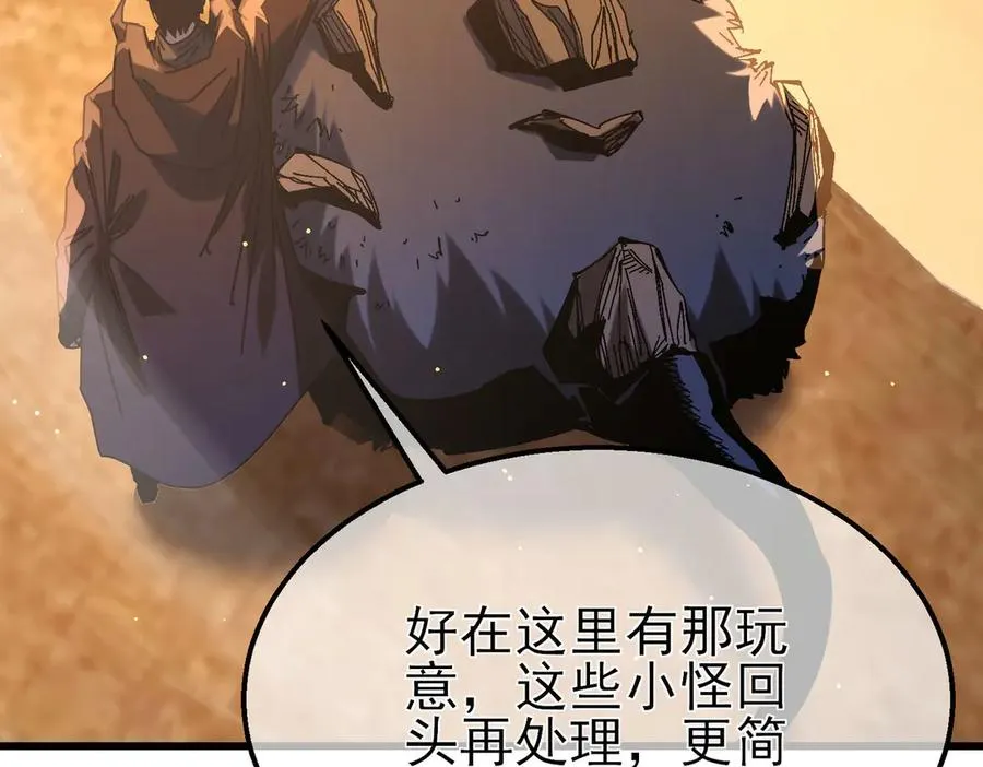第49话 单刷二转考核副本150
