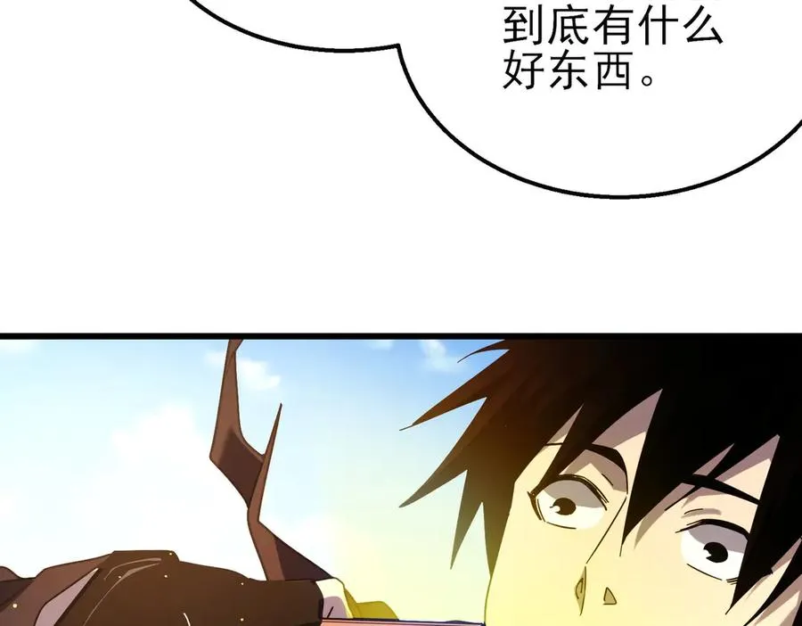 第51话 成功二转——缚魂者139