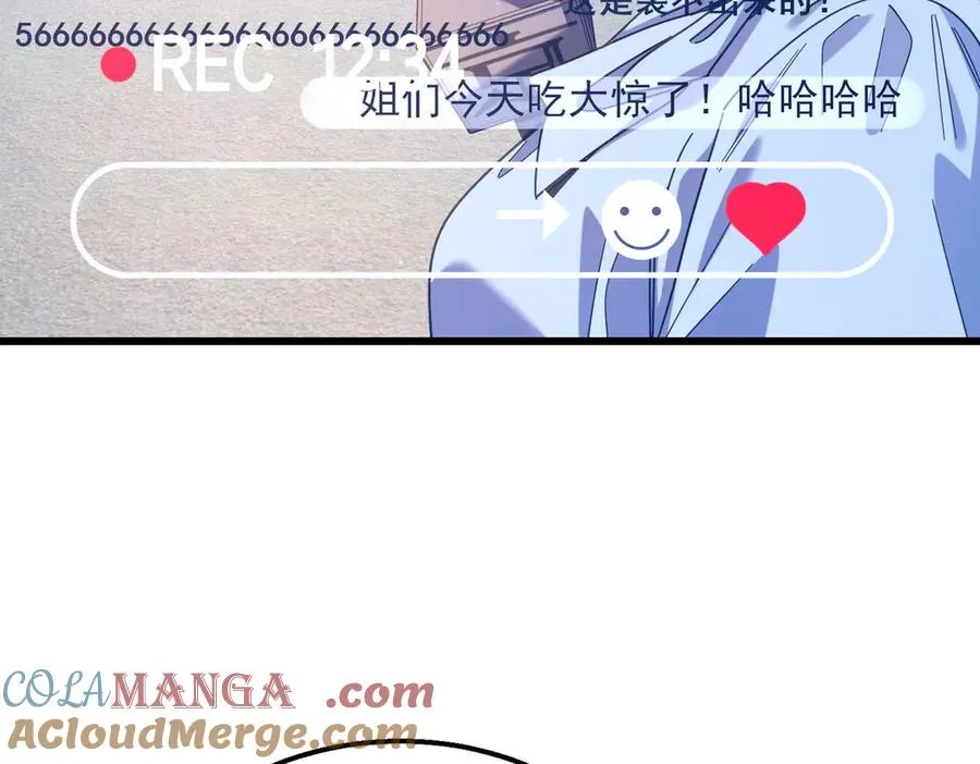 第52话 直播现场遭示爱12