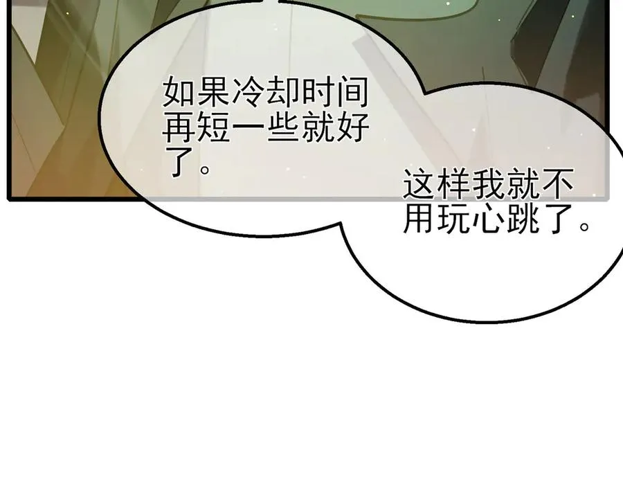 第49话 单刷二转考核副本147