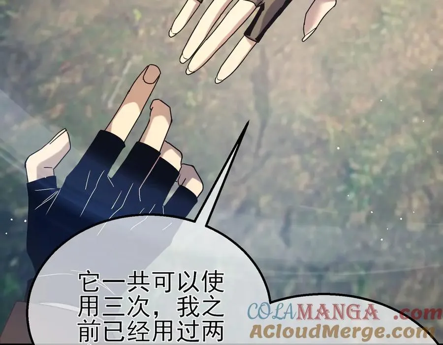 第47话 巧变麻风侏儒68