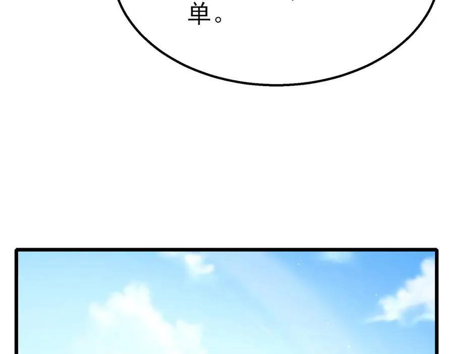 第49话 单刷二转考核副本151