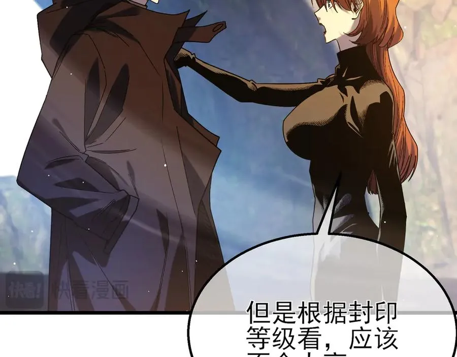 第47话 巧变麻风侏儒62