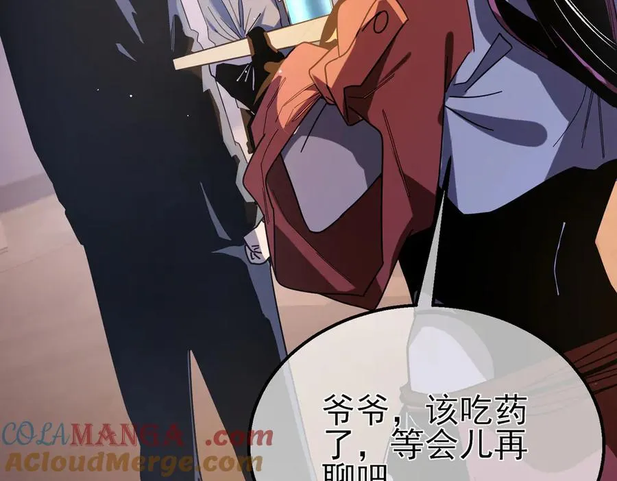 第49话 单刷二转考核副本76