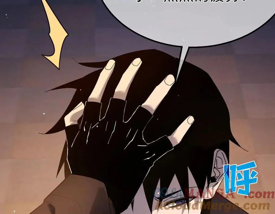 第46话 二阶职业——缚魂者132