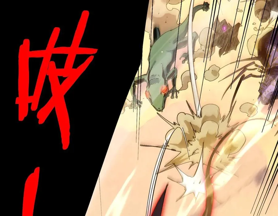 第49话 单刷二转考核副本134