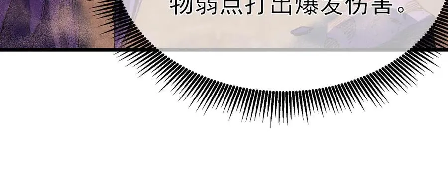 第48话 击杀火蛛女163