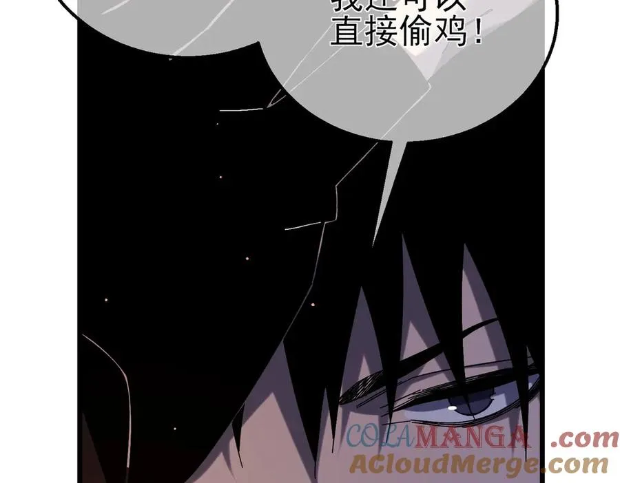 第46话 二阶职业——缚魂者136