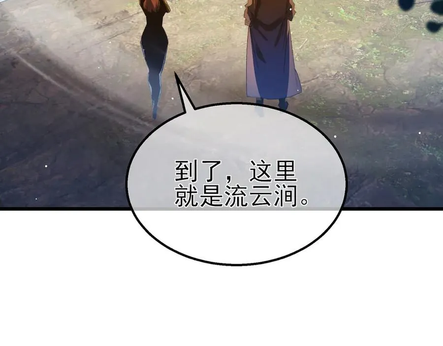 第47话 巧变麻风侏儒51