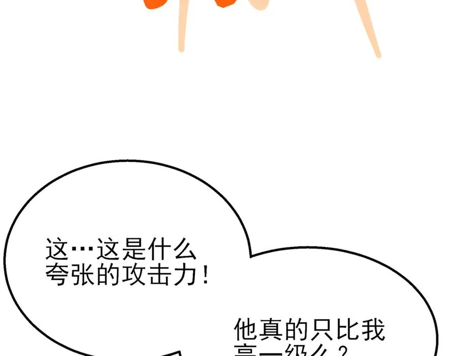 第48话 击杀火蛛女157
