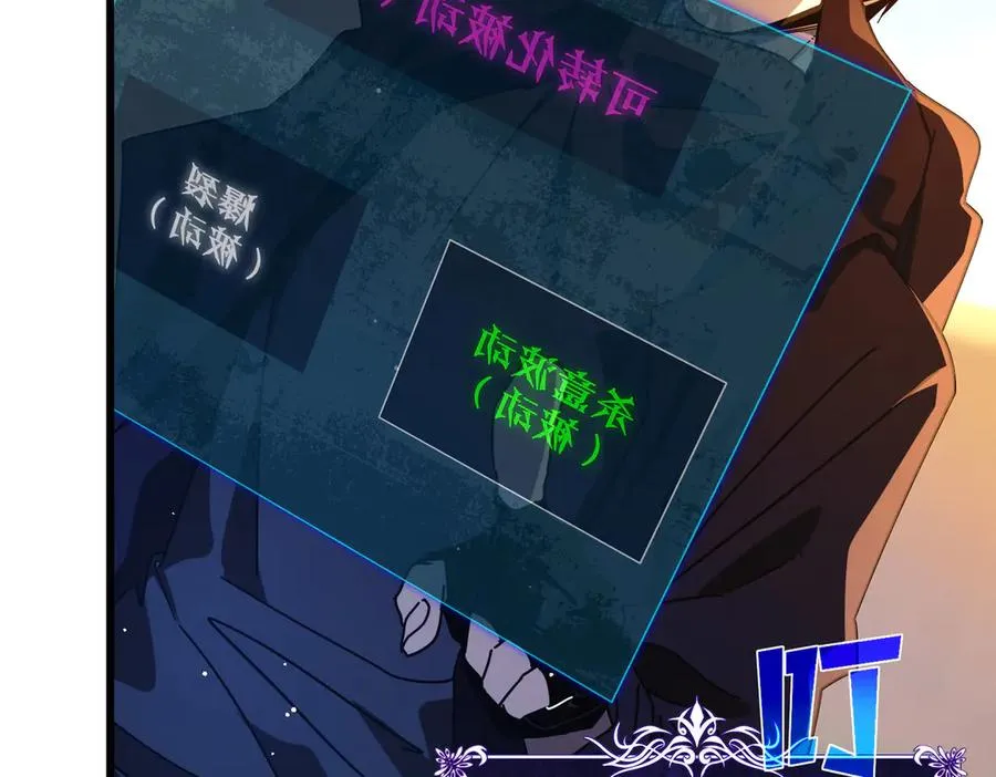 第51话 成功二转——缚魂者155
