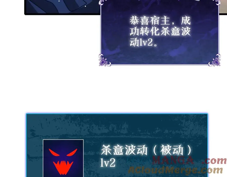第51话 成功二转——缚魂者156