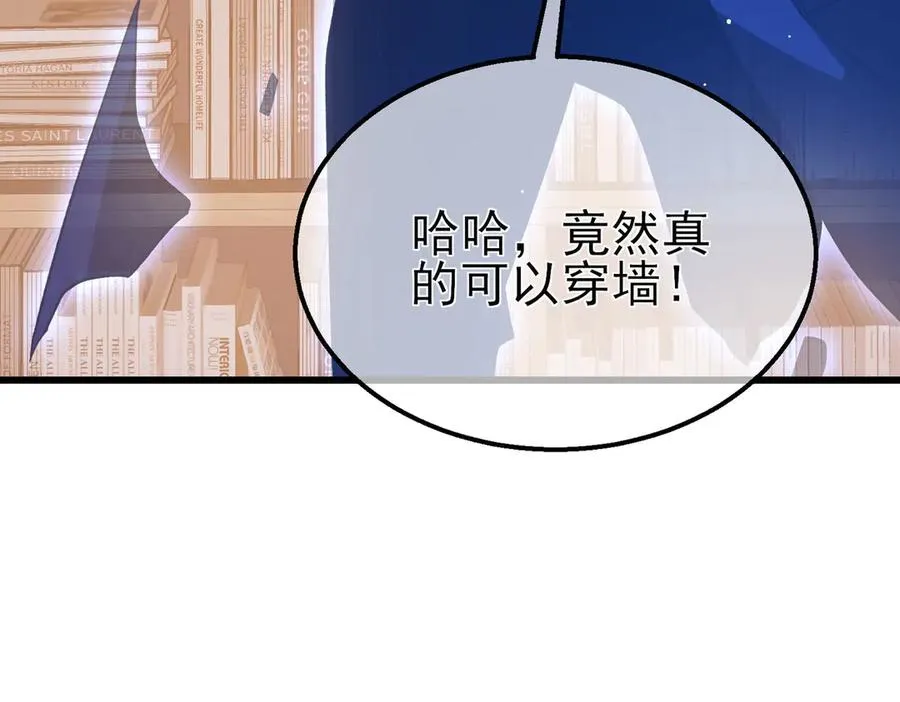 第46话 二阶职业——缚魂者141