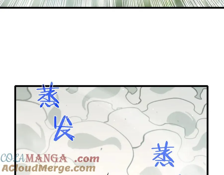第50话 获得传奇级武器180
