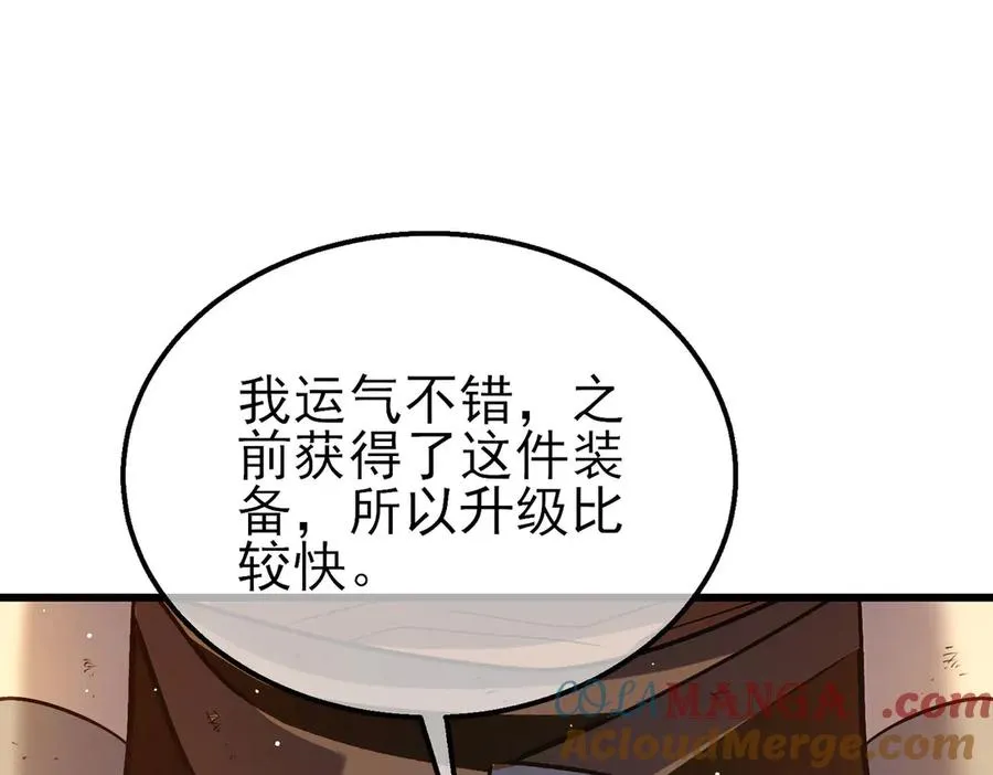 第48话 击杀火蛛女180