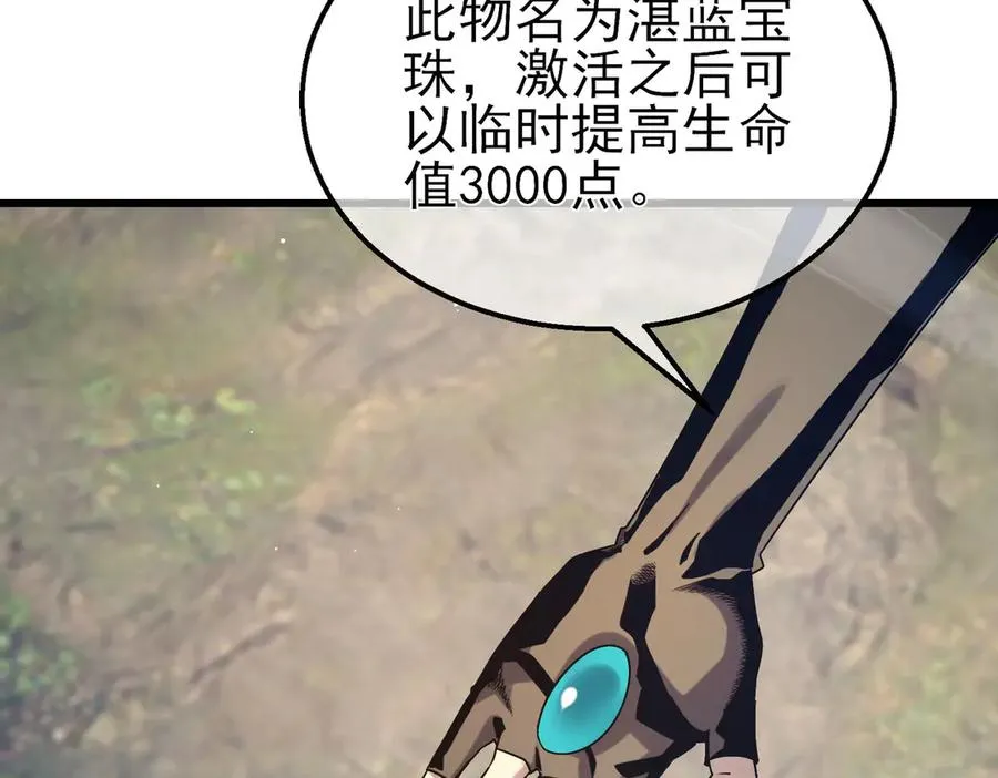 第47话 巧变麻风侏儒67