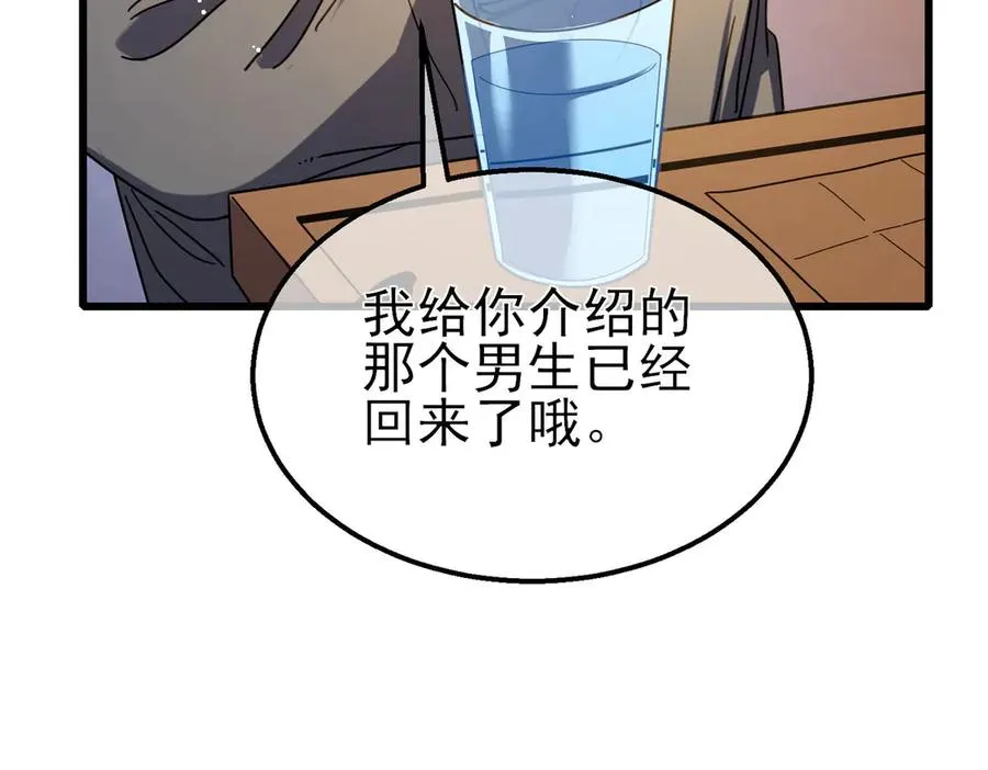 第49话 单刷二转考核副本86