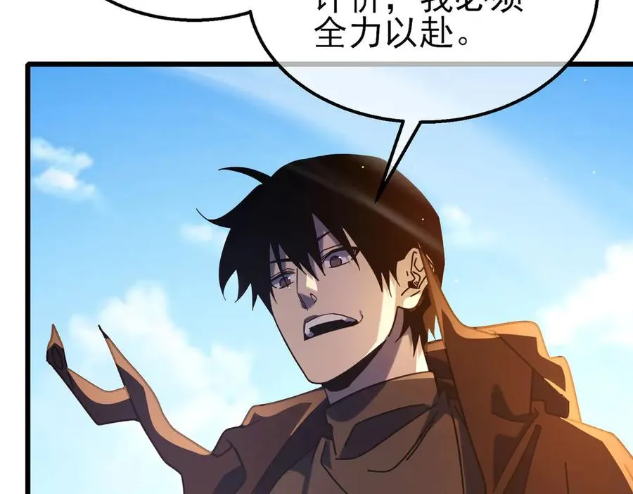 第49话 单刷二转考核副本103