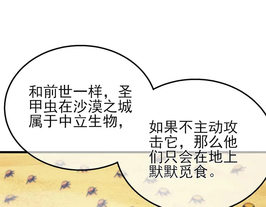 第49话 单刷二转考核副本161