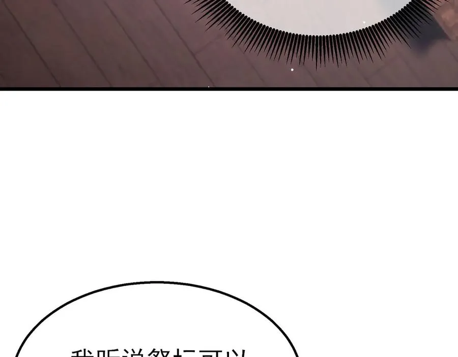 第47话 巧变麻风侏儒37