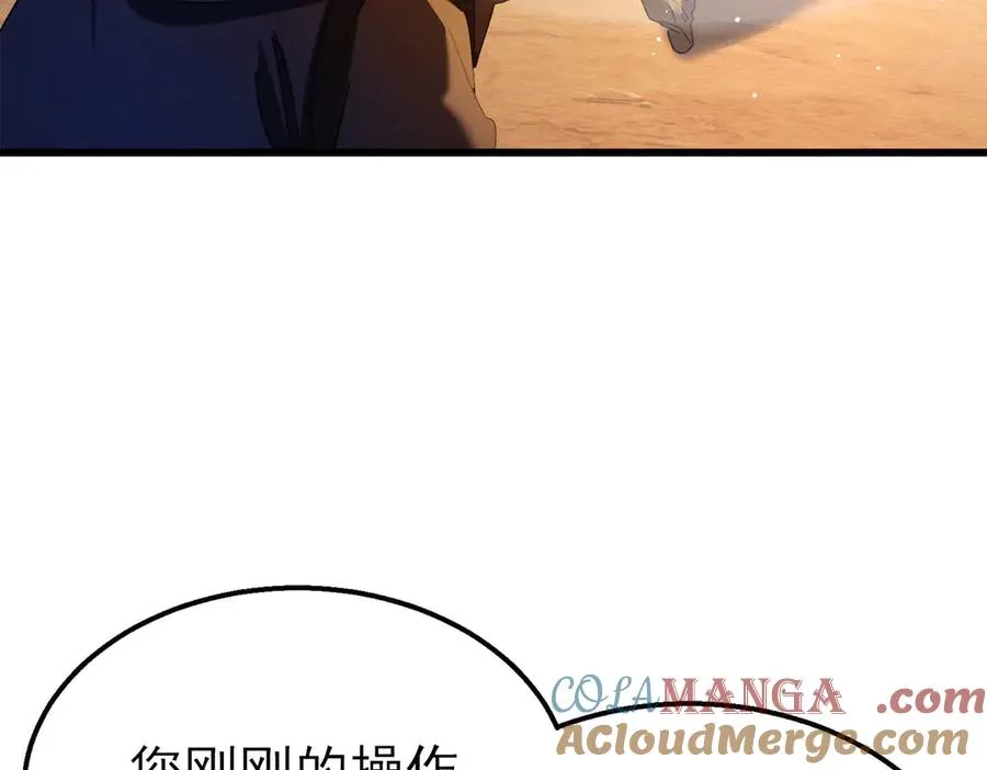 第48话 击杀火蛛女168