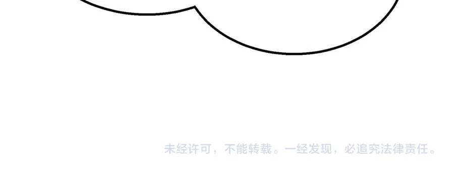 第50话 获得传奇级武器189