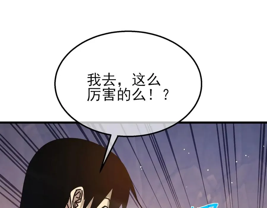 第48话 击杀火蛛女129