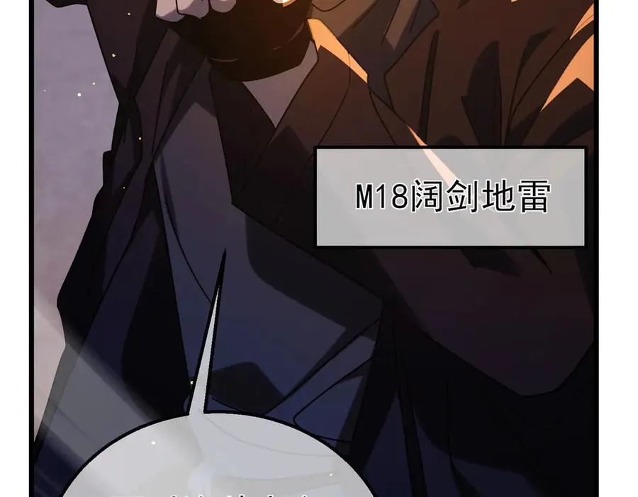 第49话 单刷二转考核副本166