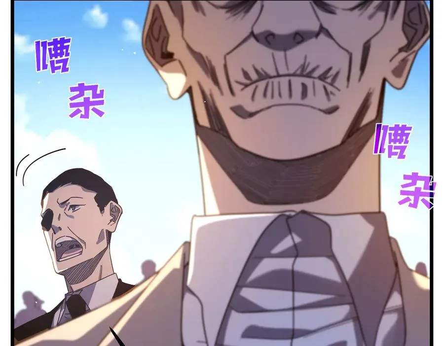 第52话 直播现场遭示爱34