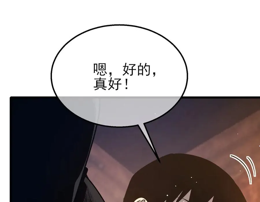 第47话 巧变麻风侏儒11