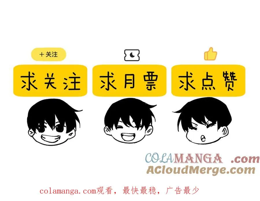 第52话 直播现场遭示爱180