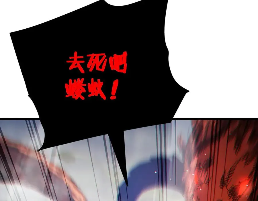 第51话 成功二转——缚魂者7