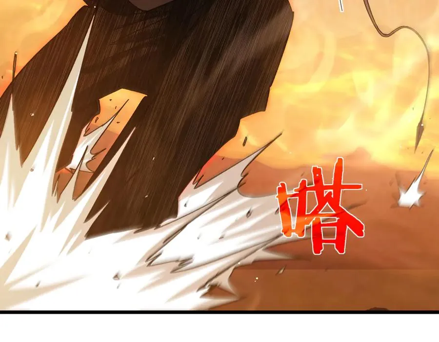 第46话 二阶职业——缚魂者39