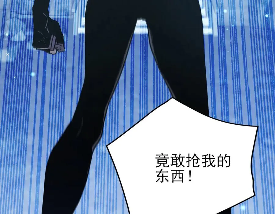 第48话 击杀火蛛女7